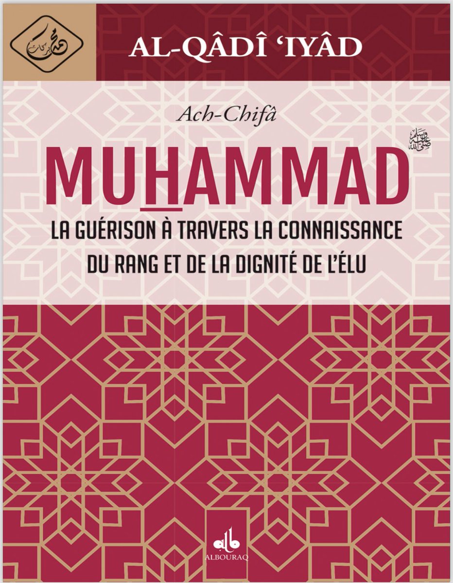 Vous n’avez pas encore lu ce livre? Vous ne savez pas encore ce qu’est aimer le Prophète sws😭😭❤️❤️

Si tu veux que je te l’envoies, commentes 👉🏾 اللَهُمَّ صل وسَلِم عَلى نبِيِّنَا مُحَمَّـد ﷺ .(copies et colles)