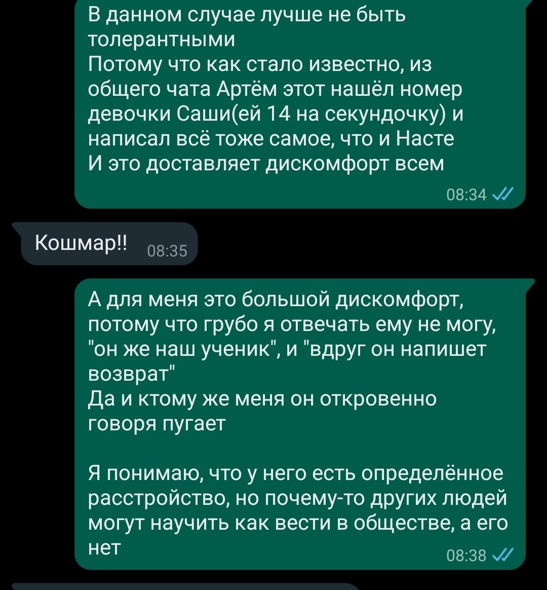 Elemental4657's tweet photo. Это немного бомбежа моей бабушке про нашего ученика в барабанах, у которого есть расстройство по типу аутизма, но он не способен быть в обществе

Я просто не могу уже https://t.co/wiK4QcGcUK