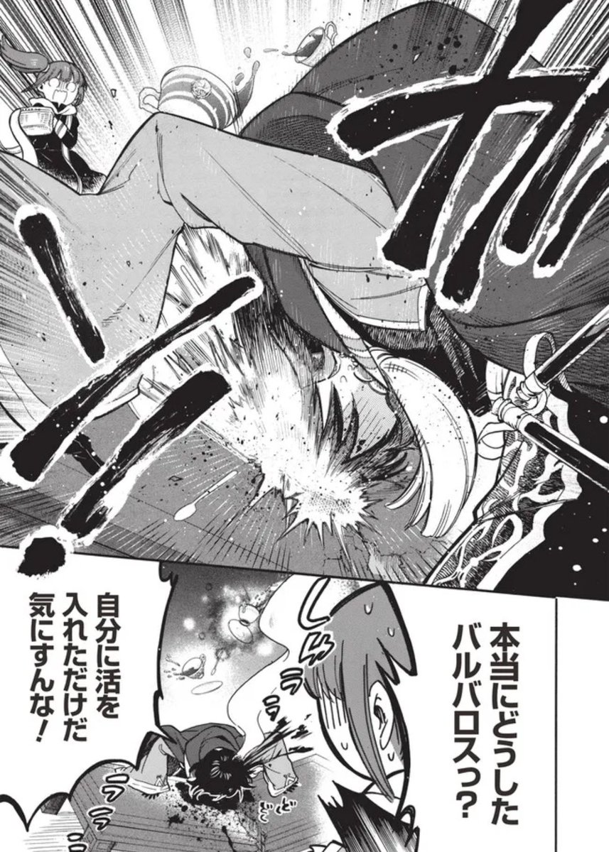 バルバロスくん。よくあんな事があってこんな事になったよな……??

 #まどめ
 #まどめ外伝 