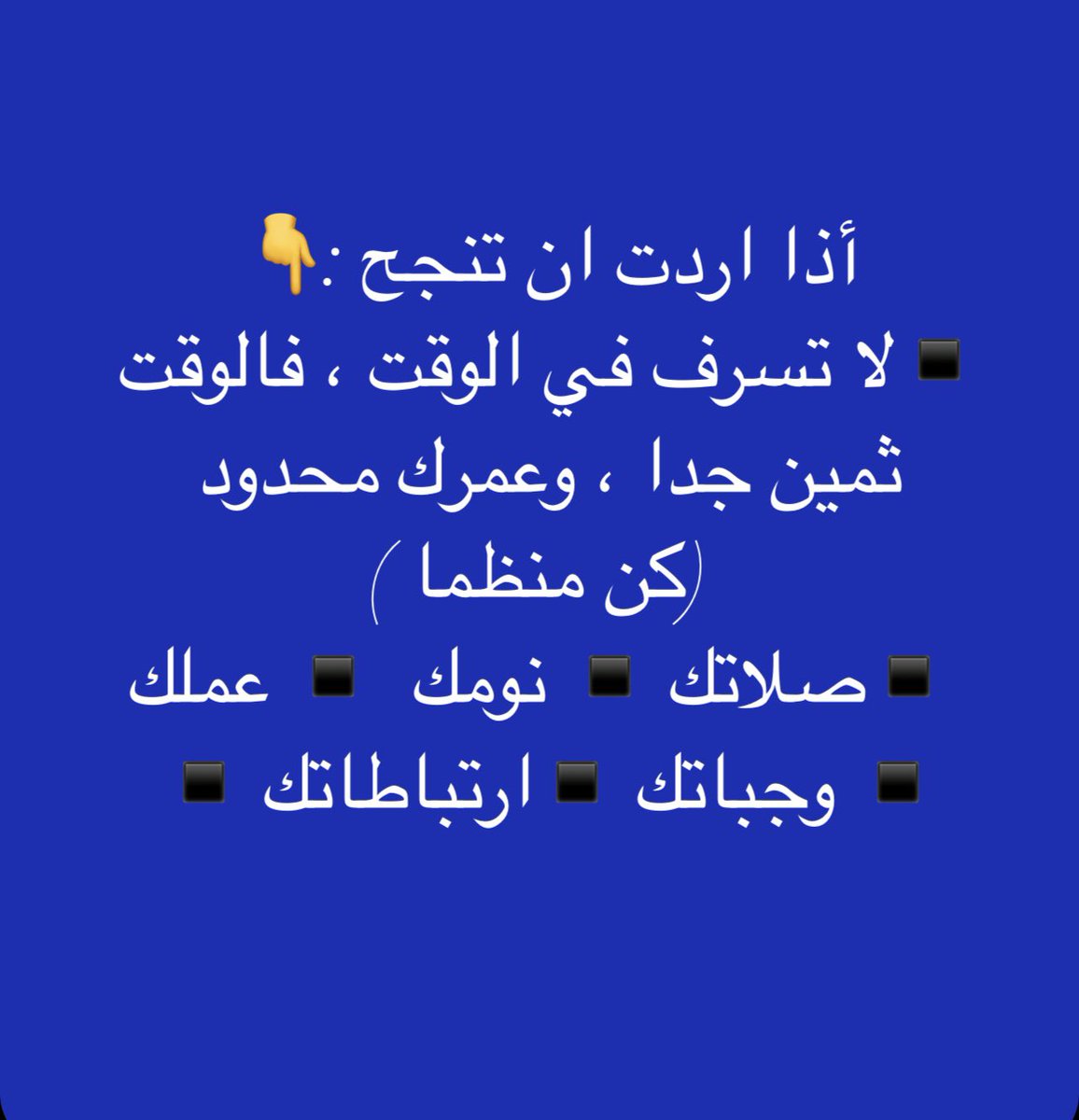 عبدالحكيم الشدوخي tweet media
