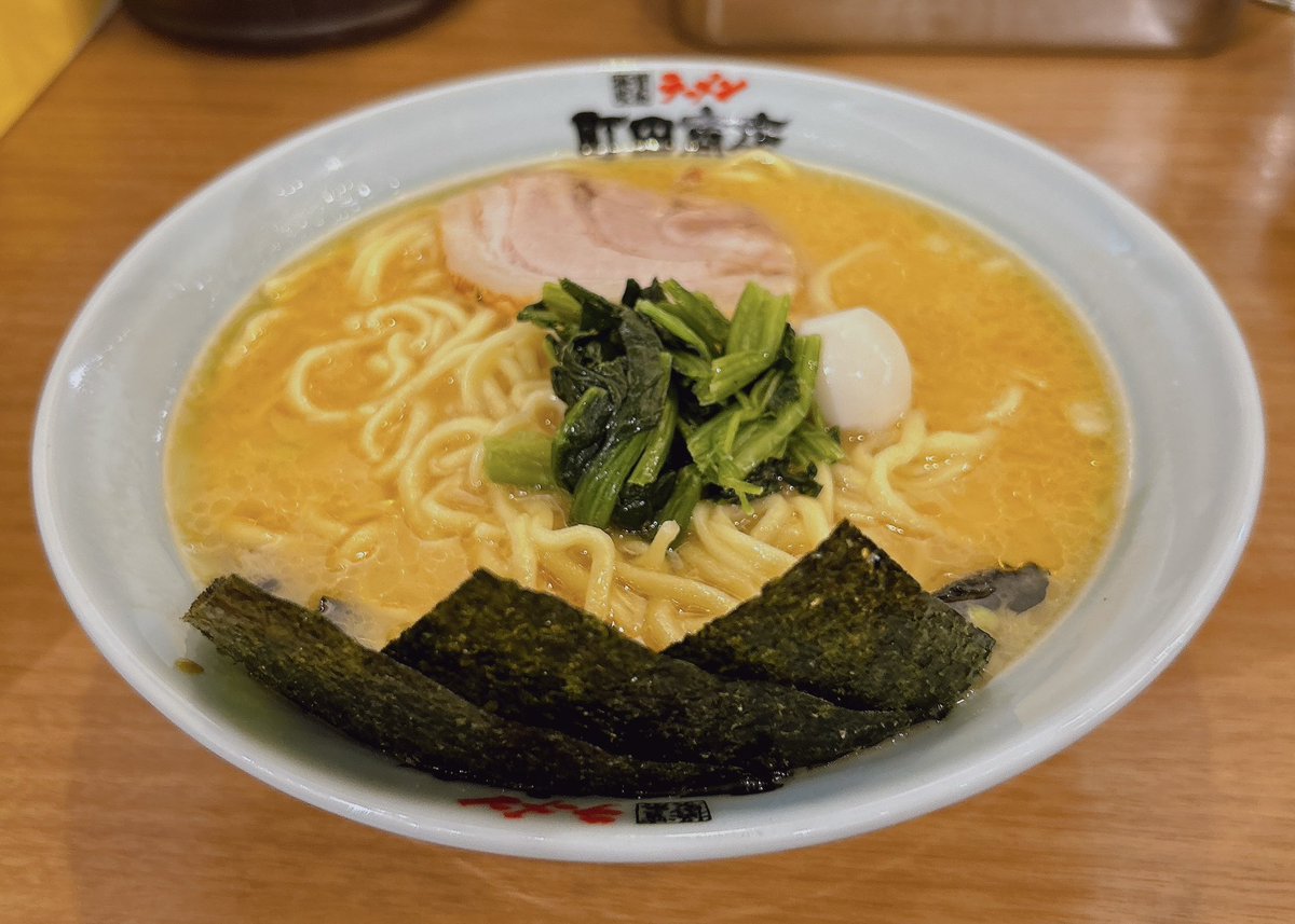 yumeroad_7's tweet photo. 町田商店 東戸塚店

ラーメン 大盛り
半チャーハン https://t.co/rPom7FDKOv