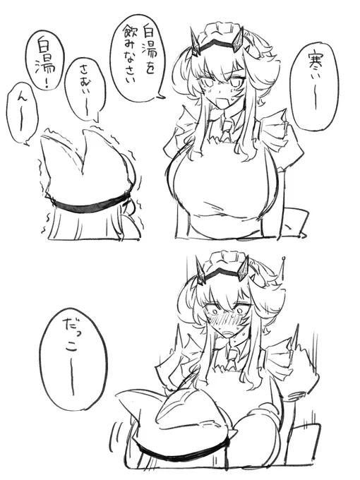 【再掲】ハベにゃんとメイドバゲ 