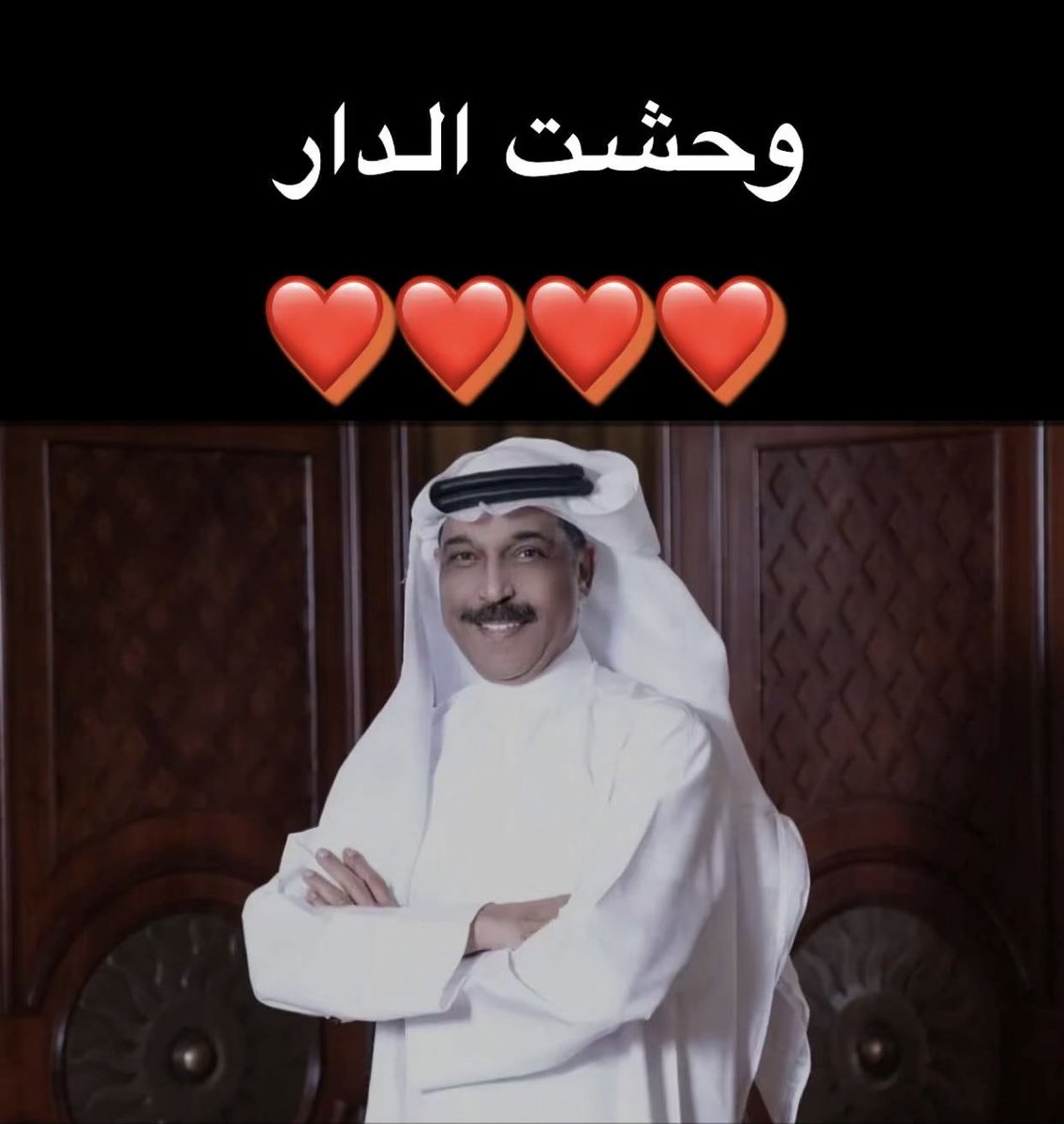 أسأل الله رب العرش العظيم ان يشفيك ويعافيك ويرّدك سالم غانم ويحفظك من كل شر🤲🏻❤️#عبدالله_الرويشد