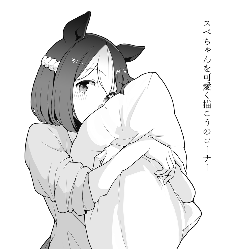 ぱかライブTVに出演するリヴァイ兵長
#ウマ娘 