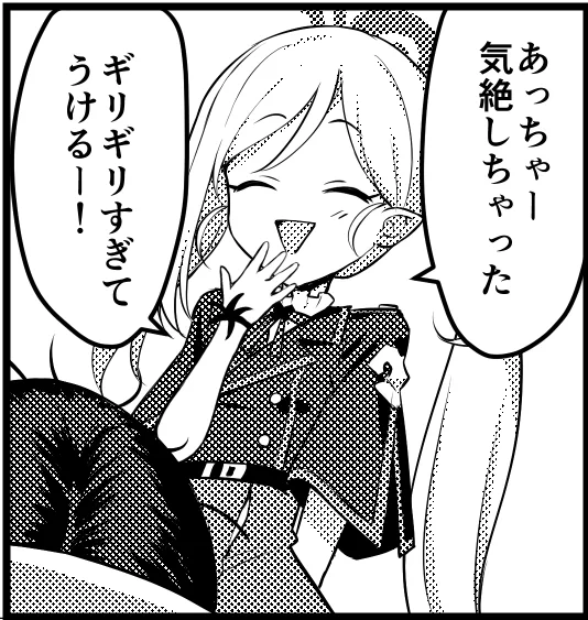 入稿… 