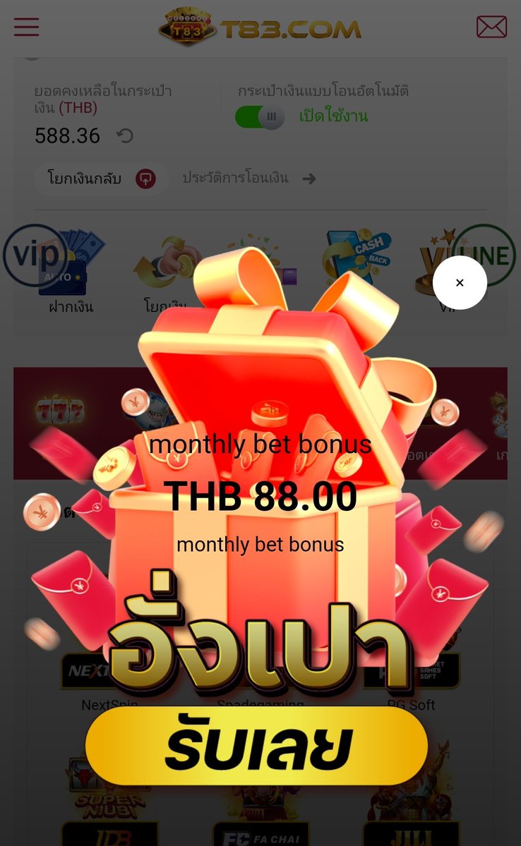 🏖️#เครดิตฟรี 88.00 ฿ ( สมาชิกใหม่ ! )
📩𝘾𝙊𝘿𝙀 :  THPS-PGHS-50VD
☑ เฉพาะคน รีทวิตนี้ + กดหัวใจ เท่านั้น!!
เม้น #แจกจริง

👑สมัคร : orlink.me/tlstws

#เครดิตฟรี50 #เครดิตฟรีล่าสุด #แจกเครดิตฟรี #เครดิตฟรีกดรับเอง #เครดิตฟรี100 #เครดิตฟรี2024