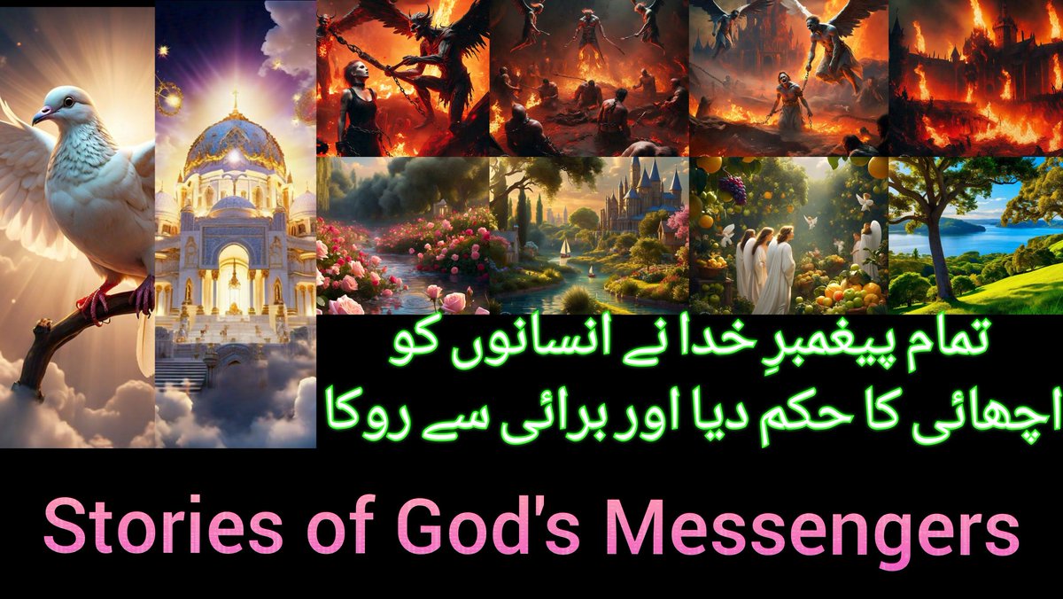 Rehanpak007's tweet image. #prophetstories #adameve #PTI_Folllowers
youtu.be/HYYTUVNRKOI?si…