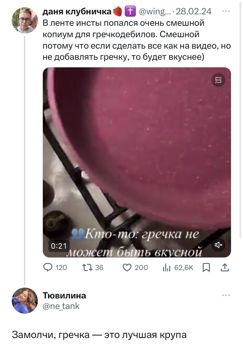 Тювилина tweet media