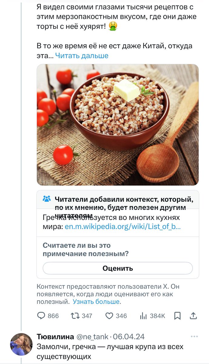 Тювилина tweet media
