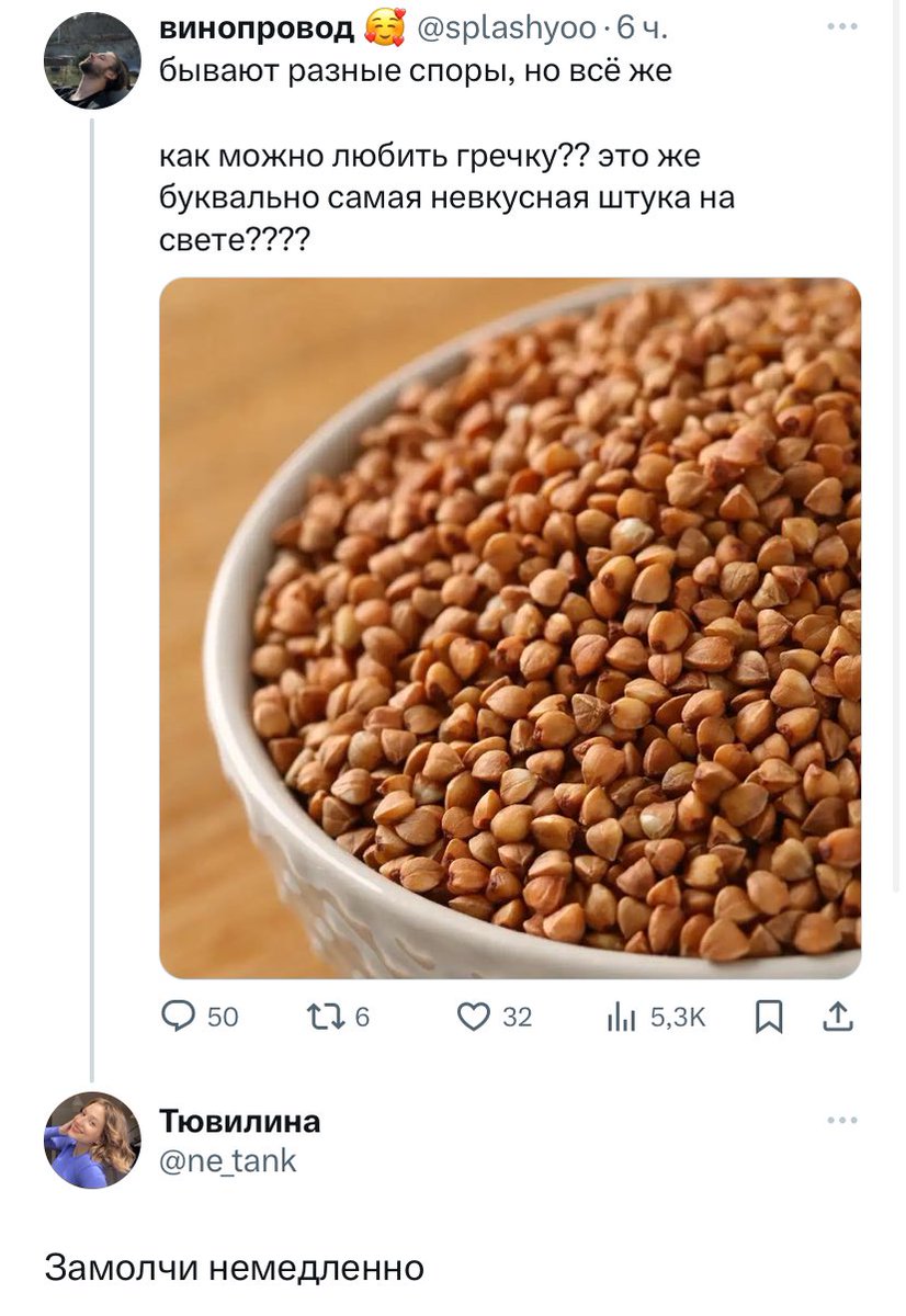 Тювилина tweet media