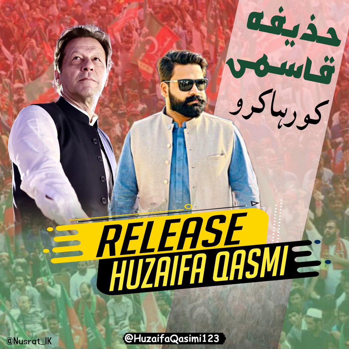 Release Huzaifa Qasmi #ReleaseHuzaifaQasmi