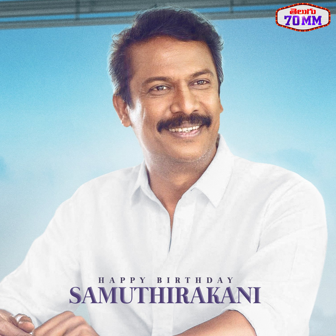 Team @Telugu70mmweb Wishing the talented actor and a wonderful director @thondankani a very happy birthday!  

#HBDSamuthirakani #HappyBirthdaySamuthirakani #Telugu70mm #Telugu70mmWishes