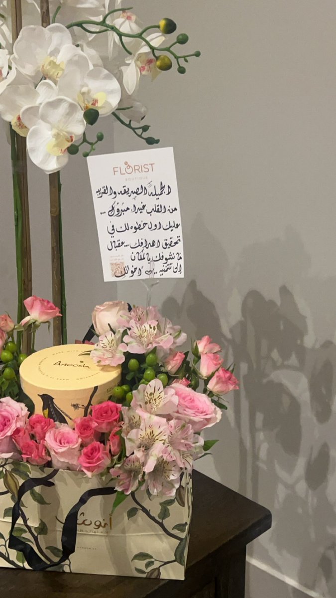 Xilli_91's tweet photo. الأخوات أُنس ومسرّة وفرحة ♥️ https://t.co/z2FjnAhqnU