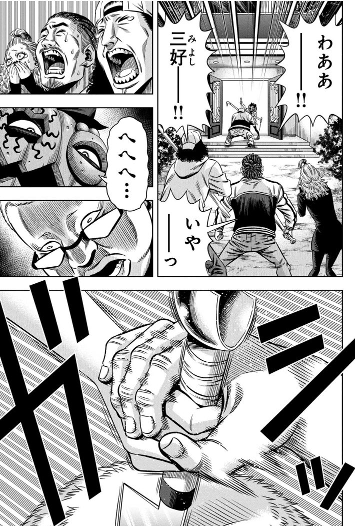 パンプキンナイト　特典　1,2巻 81lnml7dyKL._AC_UF350,