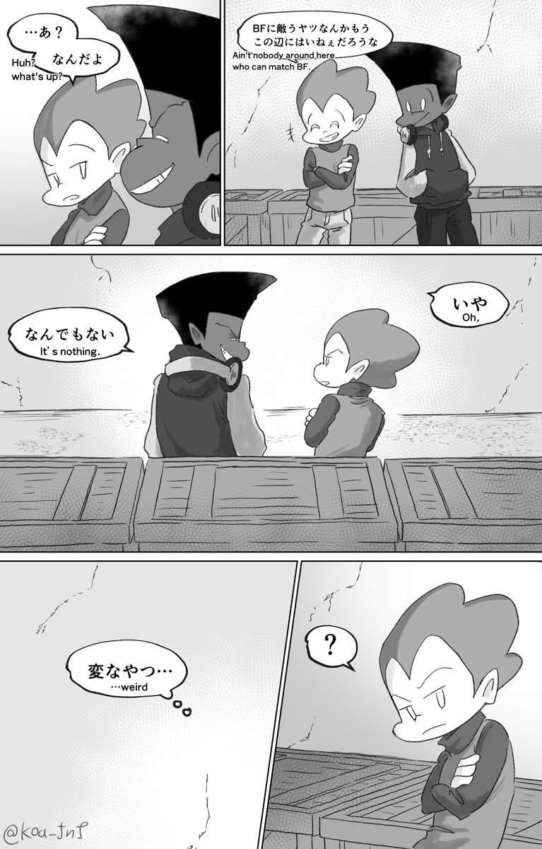 こあこあ / KOAKOA tweet media