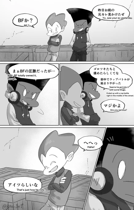時折昔のように笑うPicoくんを見ると嬉しくなるDarnellくんの漫画🔥🔫 