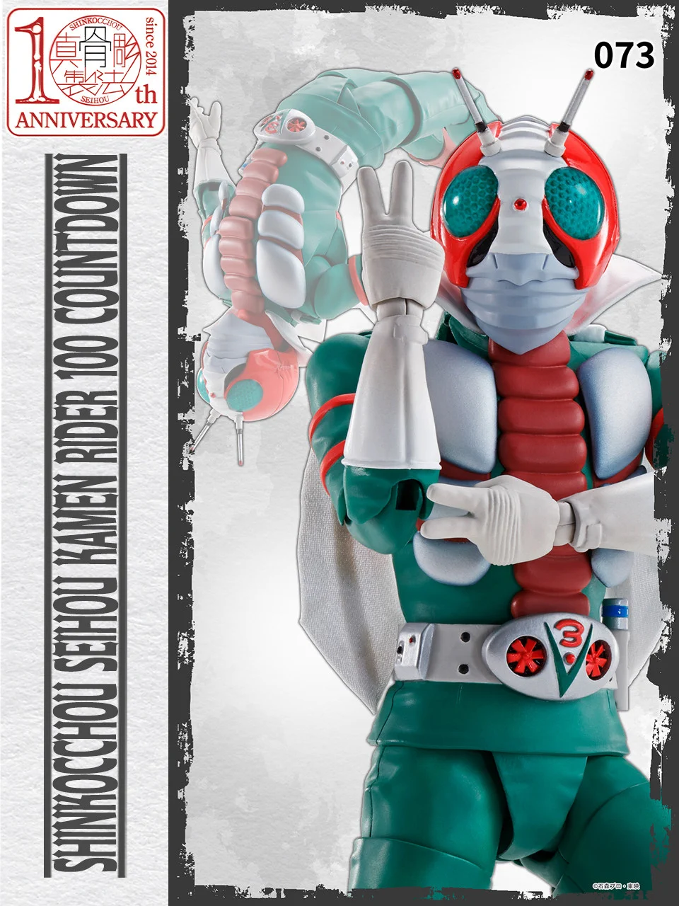 魂ネイションズ公式/BANDAI SPIRITS TAMASHII NATIONS OFFICIAL on X