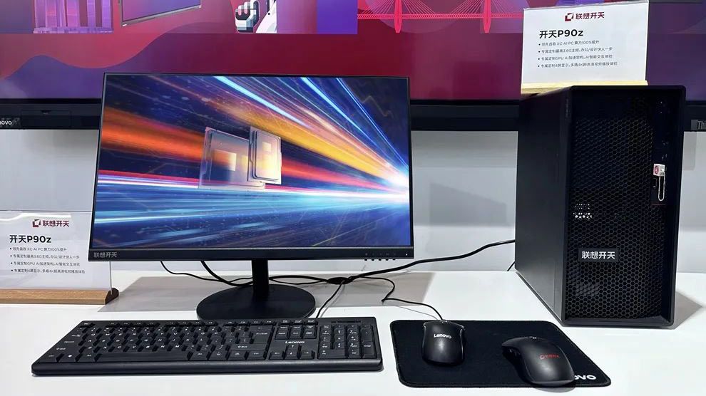 China's leading homegrown CPU maker announces lineup of Lenovo PCs — five other OEMs have new Zhoaxin-powered designs, too trib.al/8I761Sl