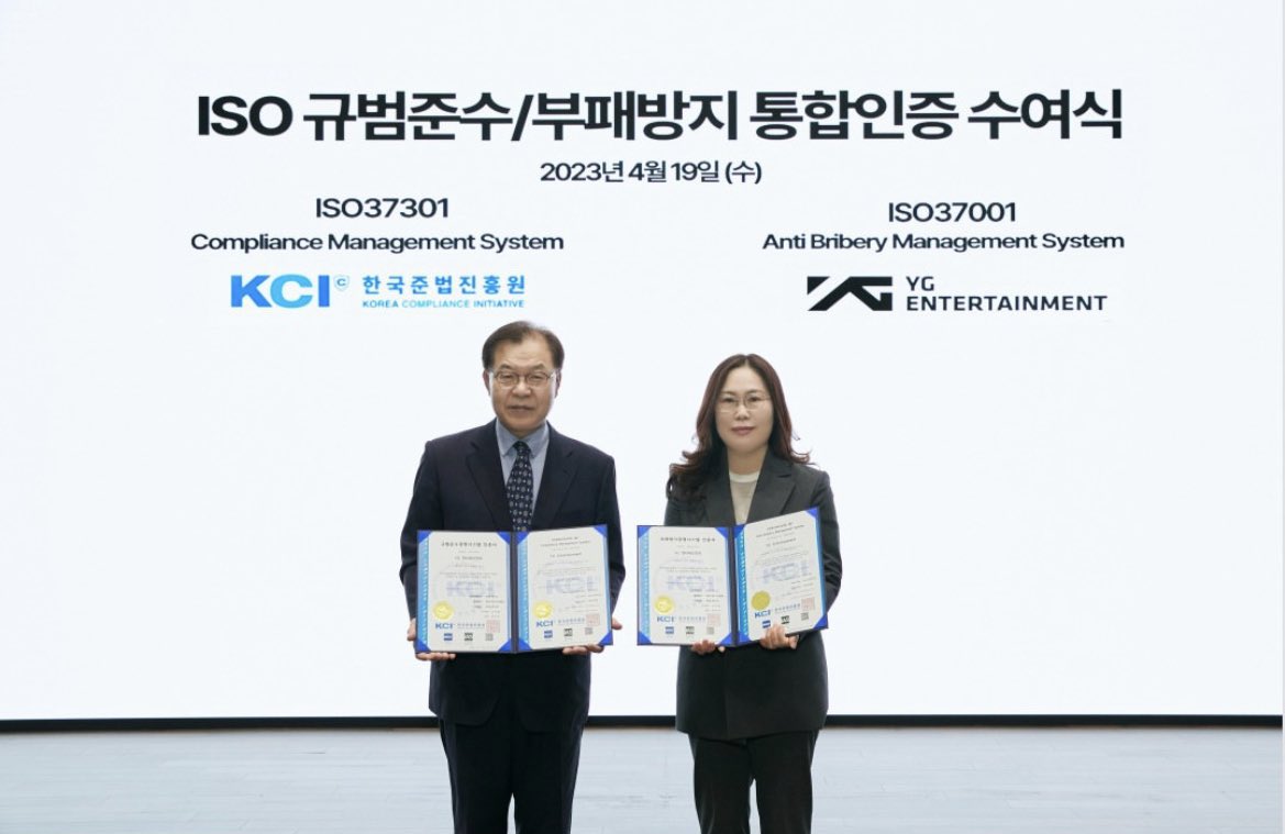 Are JYP and YG the only agencies to receive a ISO certificate for anti-corruption?