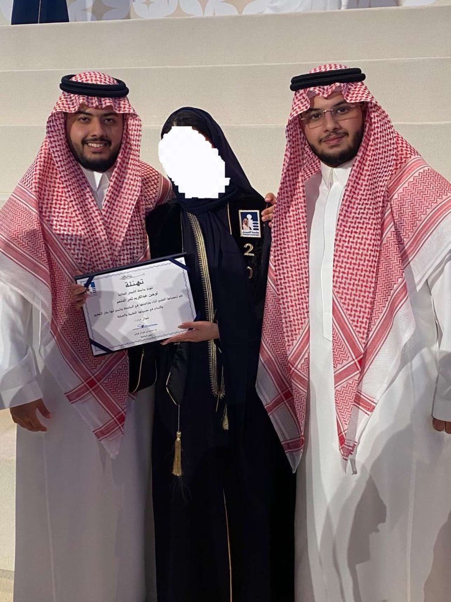 لجين بنت عبدالكريم الملحم tweet media