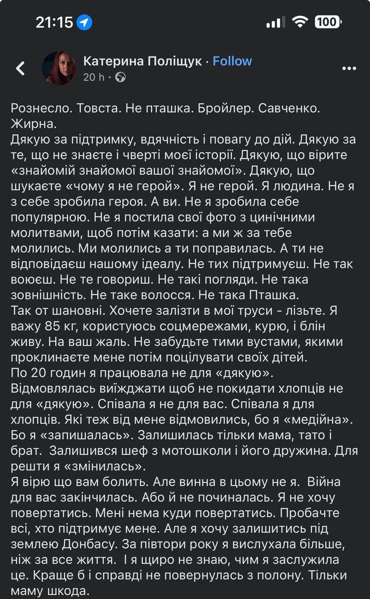 Це просто блядь неможливо. Йобнуті просто на всю голову паскуди, найгірше те, що їм навіть не соромно таку хрінь ригати.