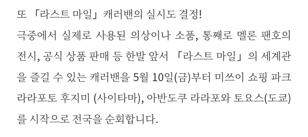 bukigf_404's tweet photo. 시발 얘들아 잠깐만
메론빵호 캬라반 투어 다시 시작한대 ㅁㅊ https://t.co/pFh5rXtbgF