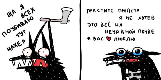 kadabrus's tweet photo. не оставляю попыток социализироваться .. но это трудно https://t.co/PfPocG40eb