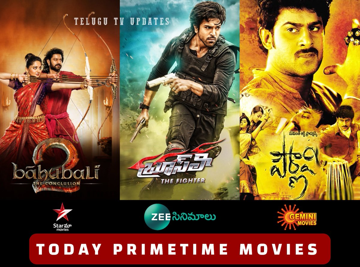 Today primetime movies #Bahubali2 6pm - Star Maa Movies #BruceLee 6pm - Zee Cinemalu #Pournami 7pm - Gemini Movies #Prabhas #RamCharan #AnushkaShetty #RanaDaggubati #Trisha #RakulPreetSingh