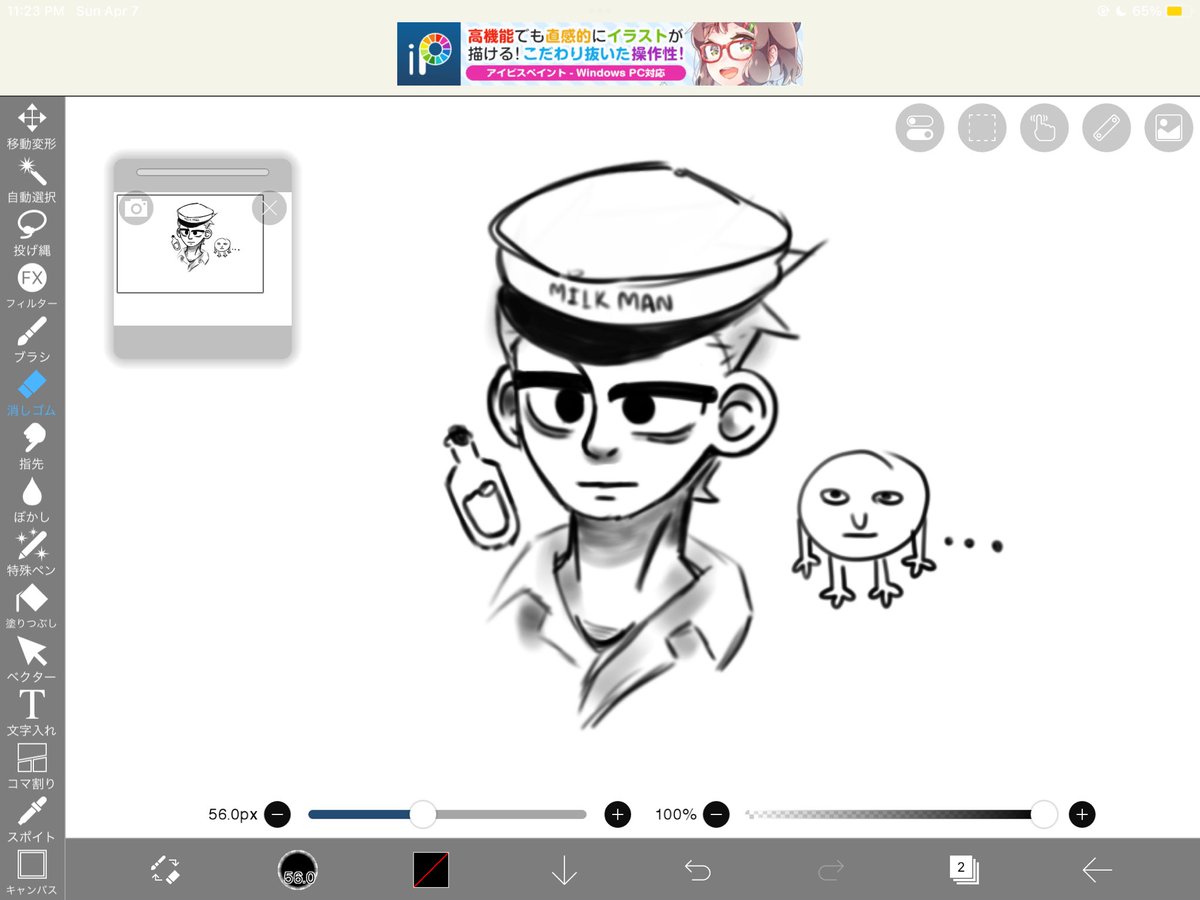 KwiTordtom's tweet photo. I forgot it... #ThatsNotMyNeighborfanart https://t.co/7xh7RYUSgf