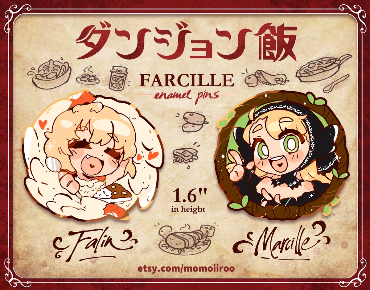 Great day for Farcille lovers because these ladies will be up for pre-orders on saturday!! ♥︎ 
#dungeonmeshi 