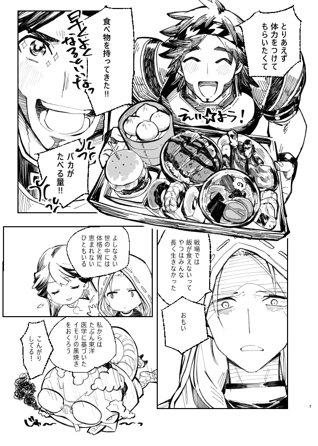 ててごイベで出すノトキャ本作業終わらん～～!台詞枠がシャギるのなんでだ??🤔 