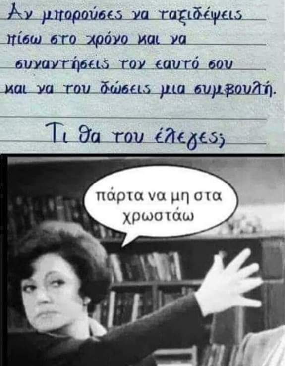 @syriza_gr @bkex