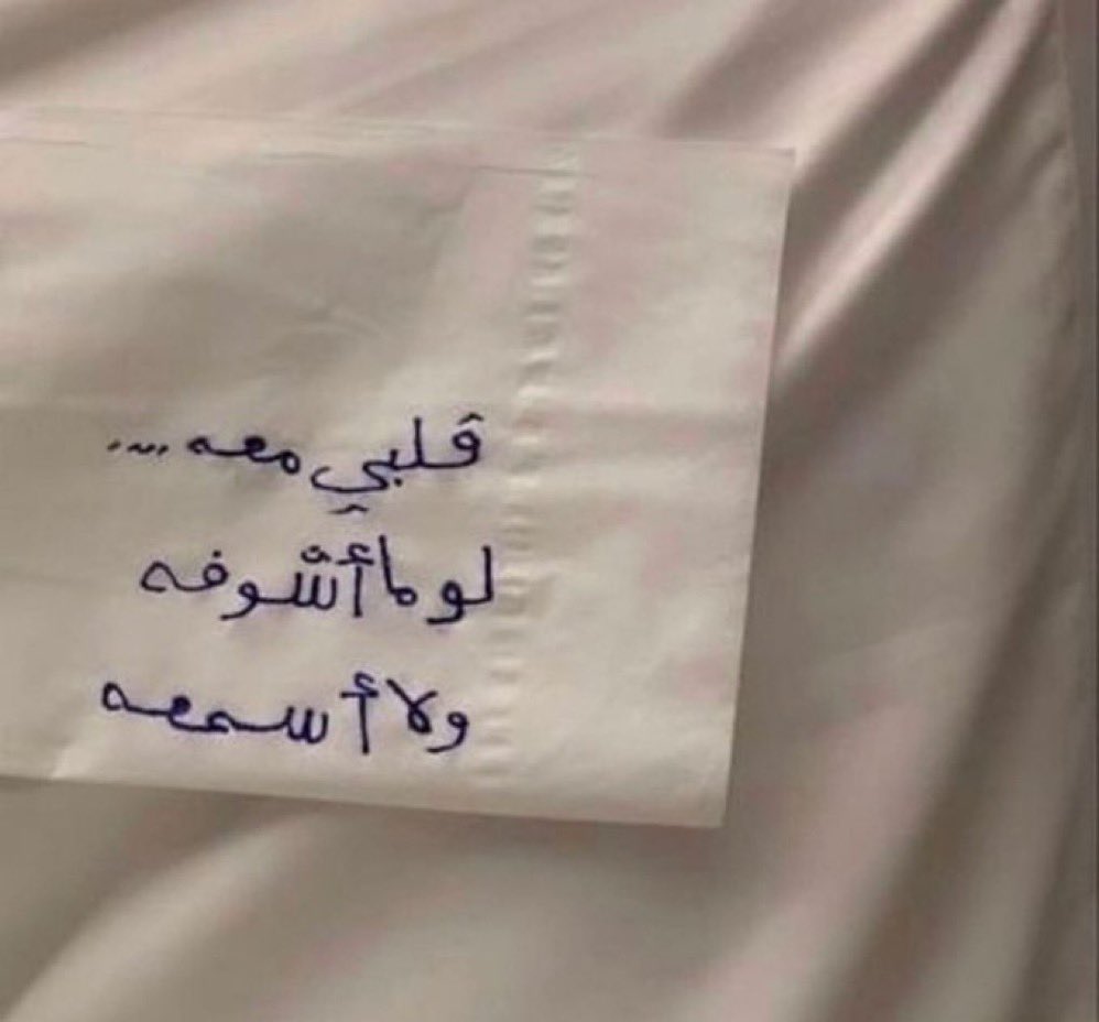 مـوطــن (@_mo6n_) on Twitter photo 