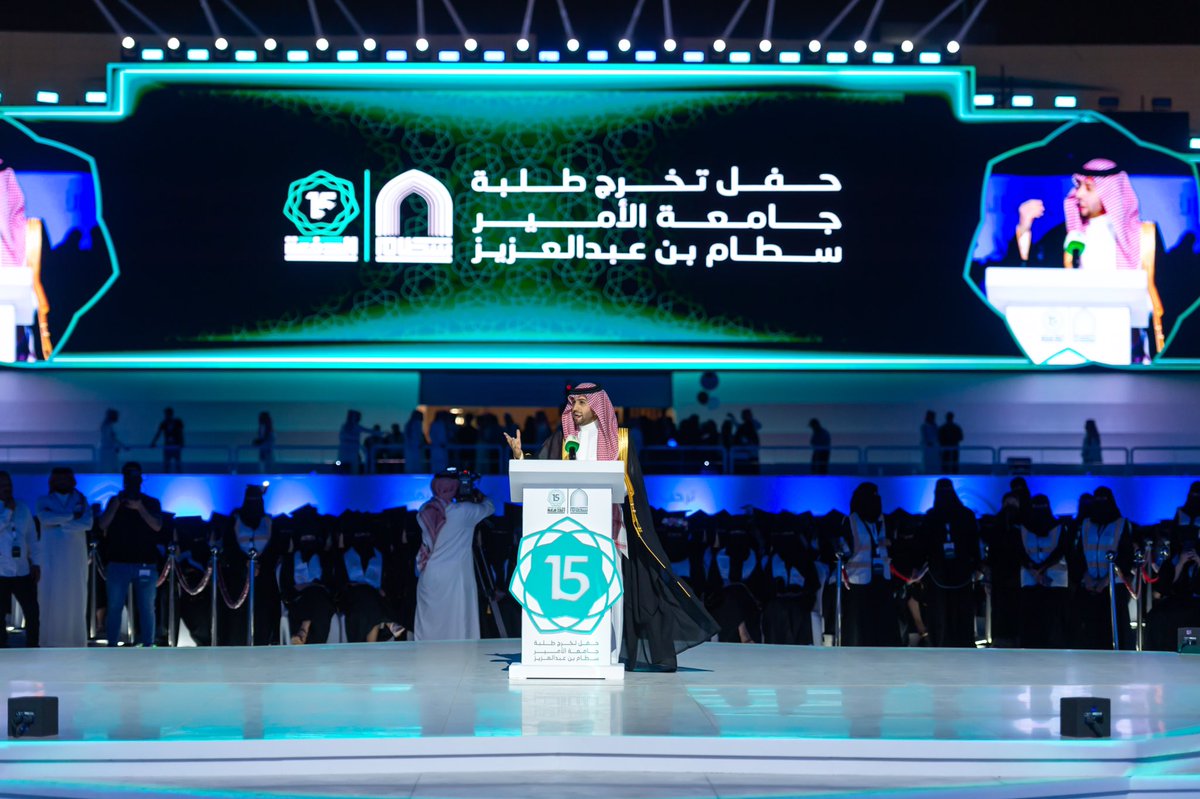 جامعة الأمير سطّام tweet media