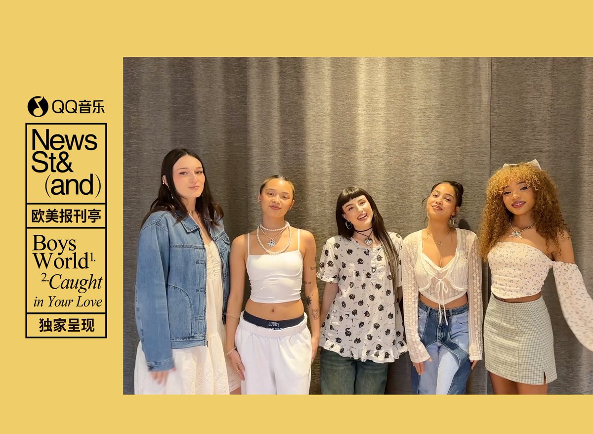 Boys World (@boysworld) on Twitter photo our exclusive acoustic performance of “Caught in Your Love” with <a href="/MusicNewsstand/">WesternNewsstand</a> is up now on QQ Music ! hope you enjoy ♡´・ᴗ・`♡ our exclusive acoustic performance of “Caught in Your Love” with <a href="/MusicNewsstand/">WesternNewsstand</a> is up now on QQ Music ! hope you enjoy ♡´・ᴗ・`♡