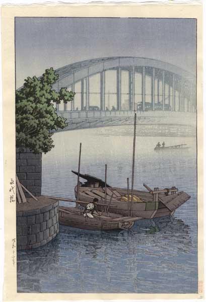 Eitaibashi Bridge, by Kawase Hasui, 1937 #shinhanga