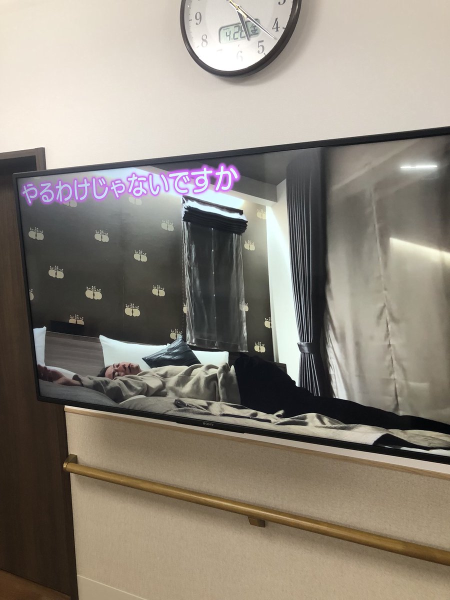 職場の大画面テレビでYouTubeの亀梨和也チャンネルを観た
平和な夜勤(*´˘`*)