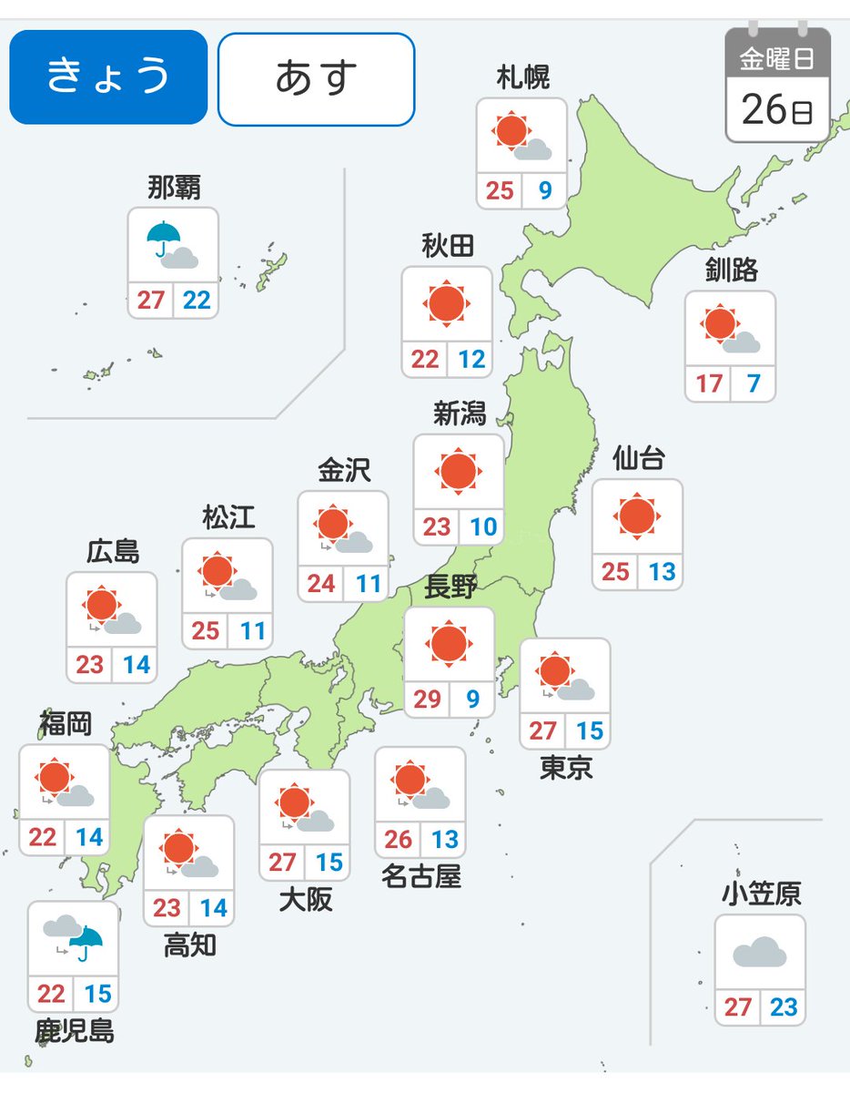 おはようございます🌅
今日は､ほぼ全国的に☀️・夏日地域もある予想です🗾🥤👒

昨夜の🍴は､🐔オリーブ油塩胡椒昆布出汁醤油焼きと朝､収穫した✂️サヤ&スナップエンドウ入りなめこ🍄味噌汁😋
🏠️で､久々にフォーク&ナイフを使いました(笑)
では､皆様…素敵な花金を🥀✨
#家庭菜園