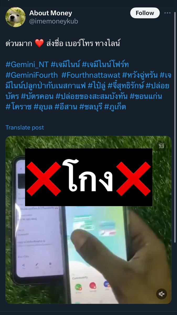 ❌@exclusivespeedy โกง❌ tweet media