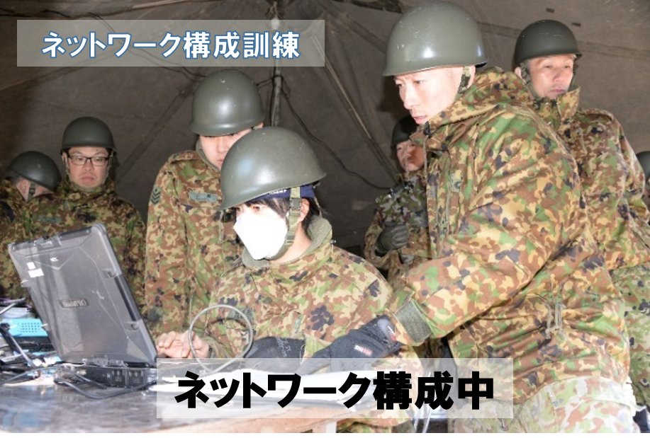 Jgsdf_nea_9d tweet picture