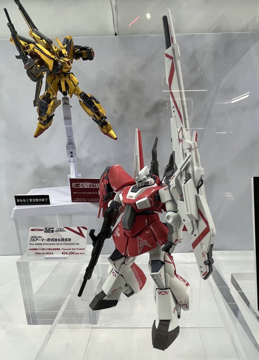 ROBOT魂 （Ka signature） 
＜SIDE MS＞ 
アムロ・レイ専用ディジェ

『機動戦士Zガンダム』