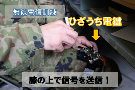 Jgsdf_nea_9d tweet picture