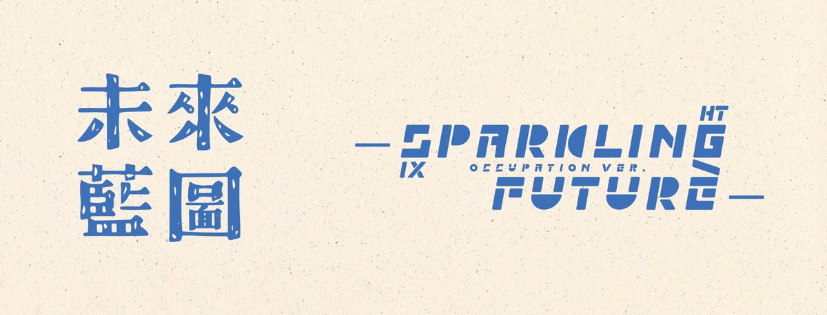 sparkling__68's tweet photo. #SparklingFuture #松イチ應援 #未來藍圖 #松イチ #松倉
松倉應援咖啡-未來藍圖-
Sparkling future occupation ver.
🌟活動日期:6/8、6/9
🌟活動時間:11:00~18:00
🌟活動地點:chocochez_Bakery
https://t.co/zcbTm54dYw https://t.co/Nt90LOxib3