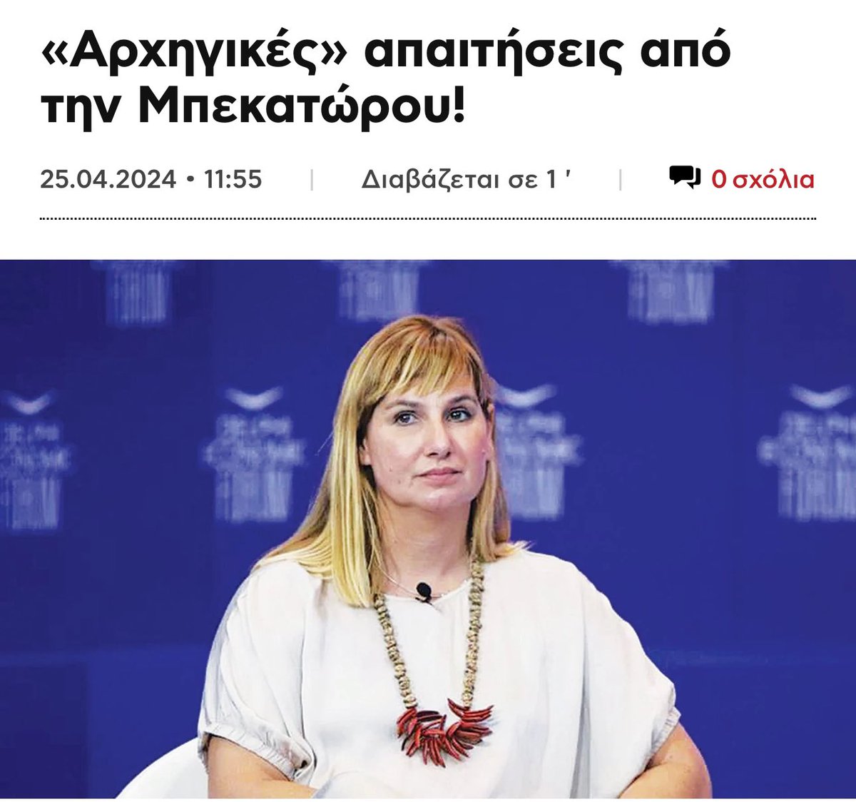 Πεν Νταλαούρα tweet media