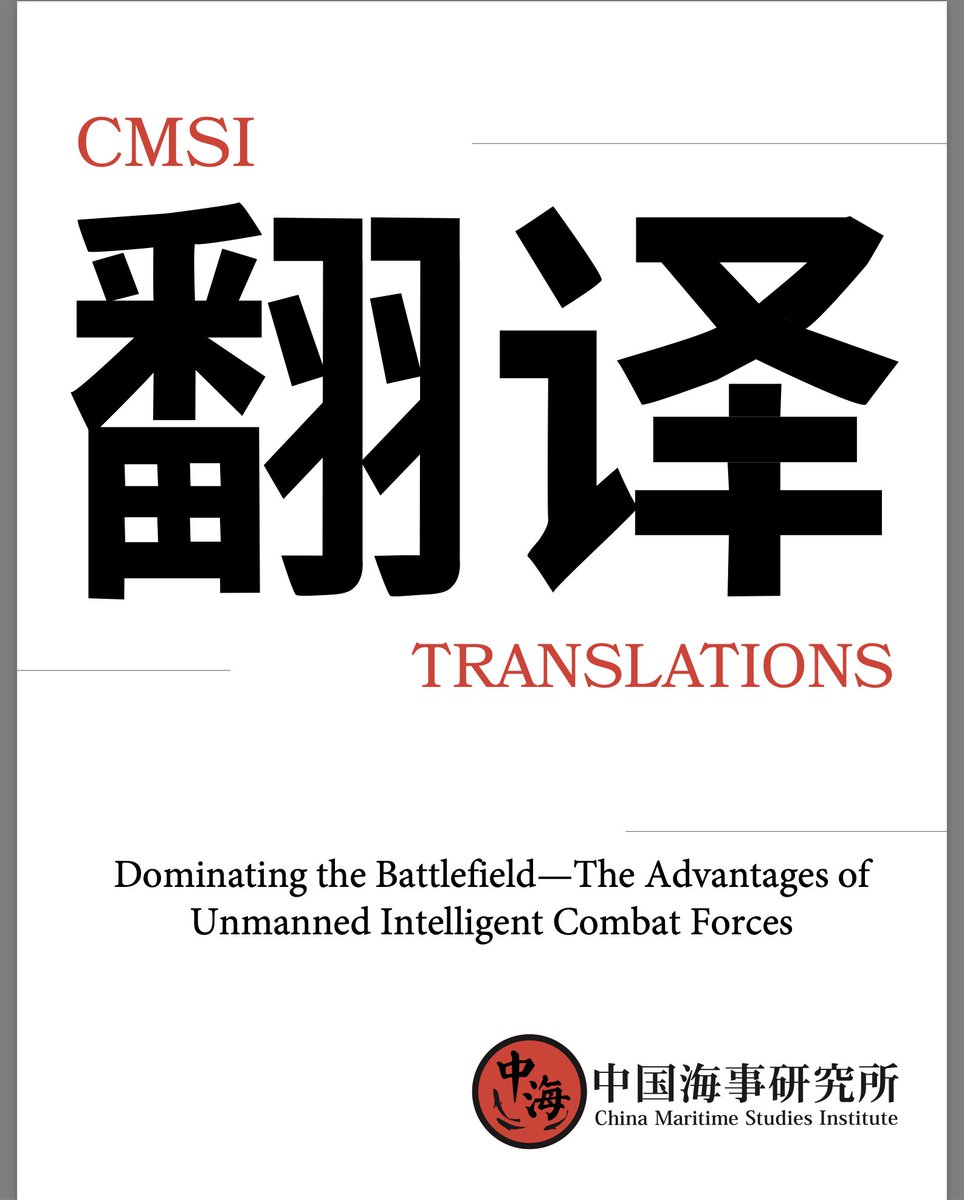 New @NavalWarCollege/@ChinaMaritime Series! #CMSI/#Chinese (#中文) #Translations # 1 & 2— 人民海军 (People’s #Navy) Articles on PLA’s Integration of Cutting-Edge Technologies digital-commons.usnwc.edu/cmsi-translati… ATTN @RealNickHendo/@McReynoldsJoe/@PLMattis
