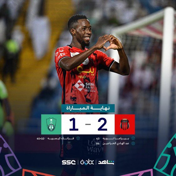 Nssr___9's tweet photo. الاهلي خسر من الرياض بدوري يلو وصعدوا وراح الاهلي جاب محرز وماكسي وفيرمينيو وتوعد فيهم ولعبوا ضدهم تتوقع فازوا ؟ لا انجلدوا مرة ثانية https://t.co/O2IXdfCf3p