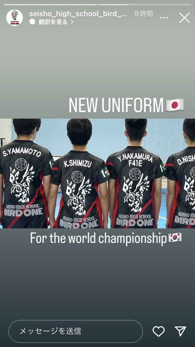 ドローンサッカー

2023yシーズンチャンピオンチーム
星翔高等学校BIRDONE
ユニフォームモデルチェンジ！

風格が出て来ました。

#ドローンサッカー
#日本ドローンサッカー連盟
#FIDA
#第二回世界選手権大会