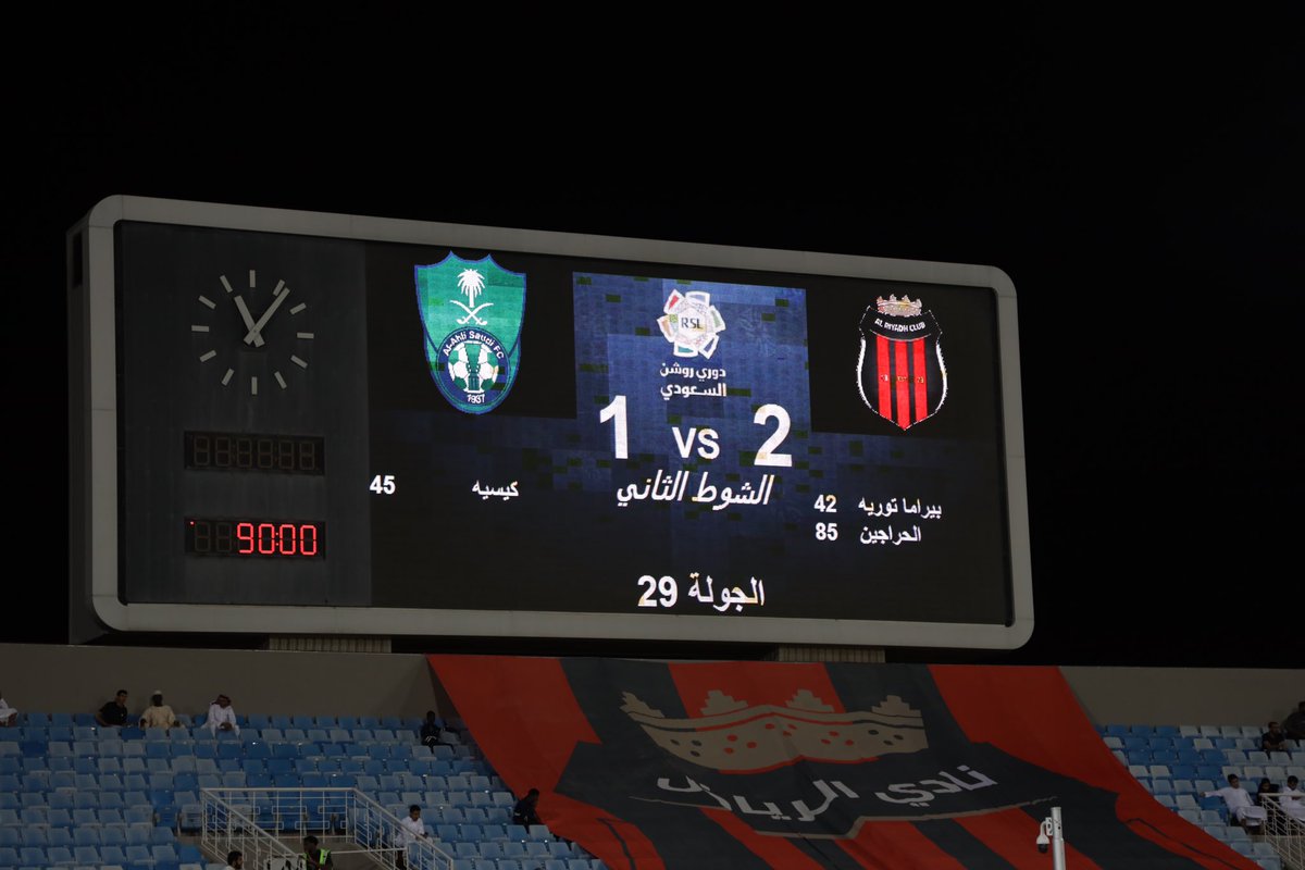 تعـودنا وما بـه جديد 
هـذا الأهلي بالجيـب 😁❤️