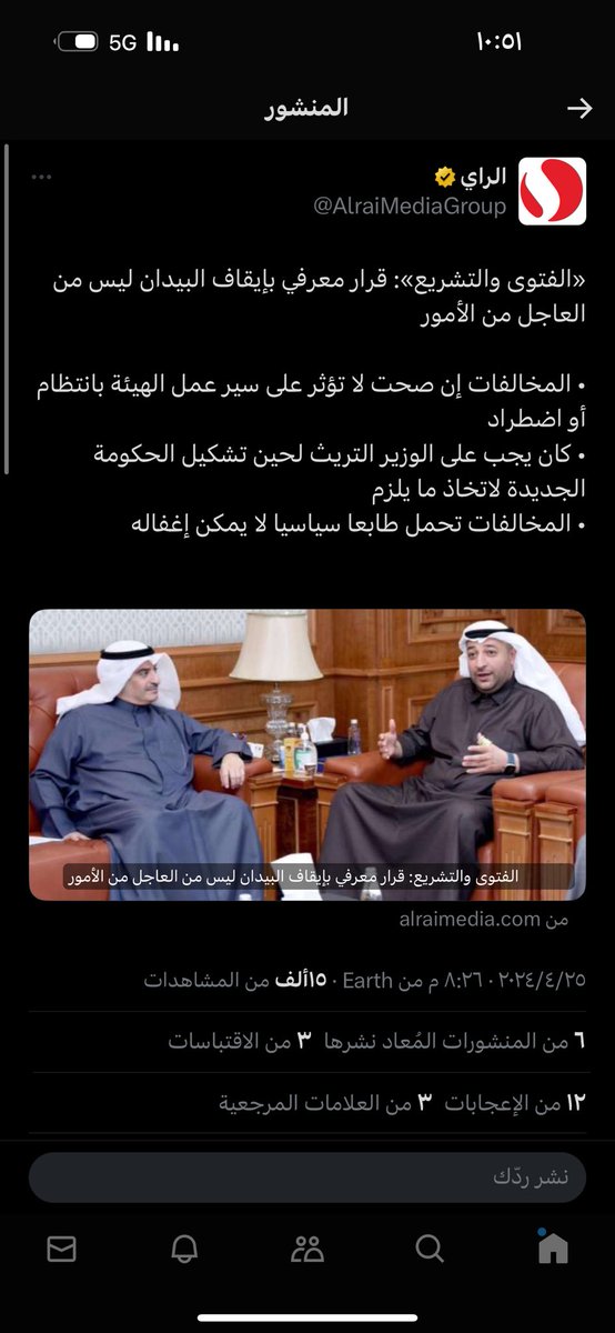 Yousef_Alkteety's tweet photo. https://t.co/xlVHZsX3gA