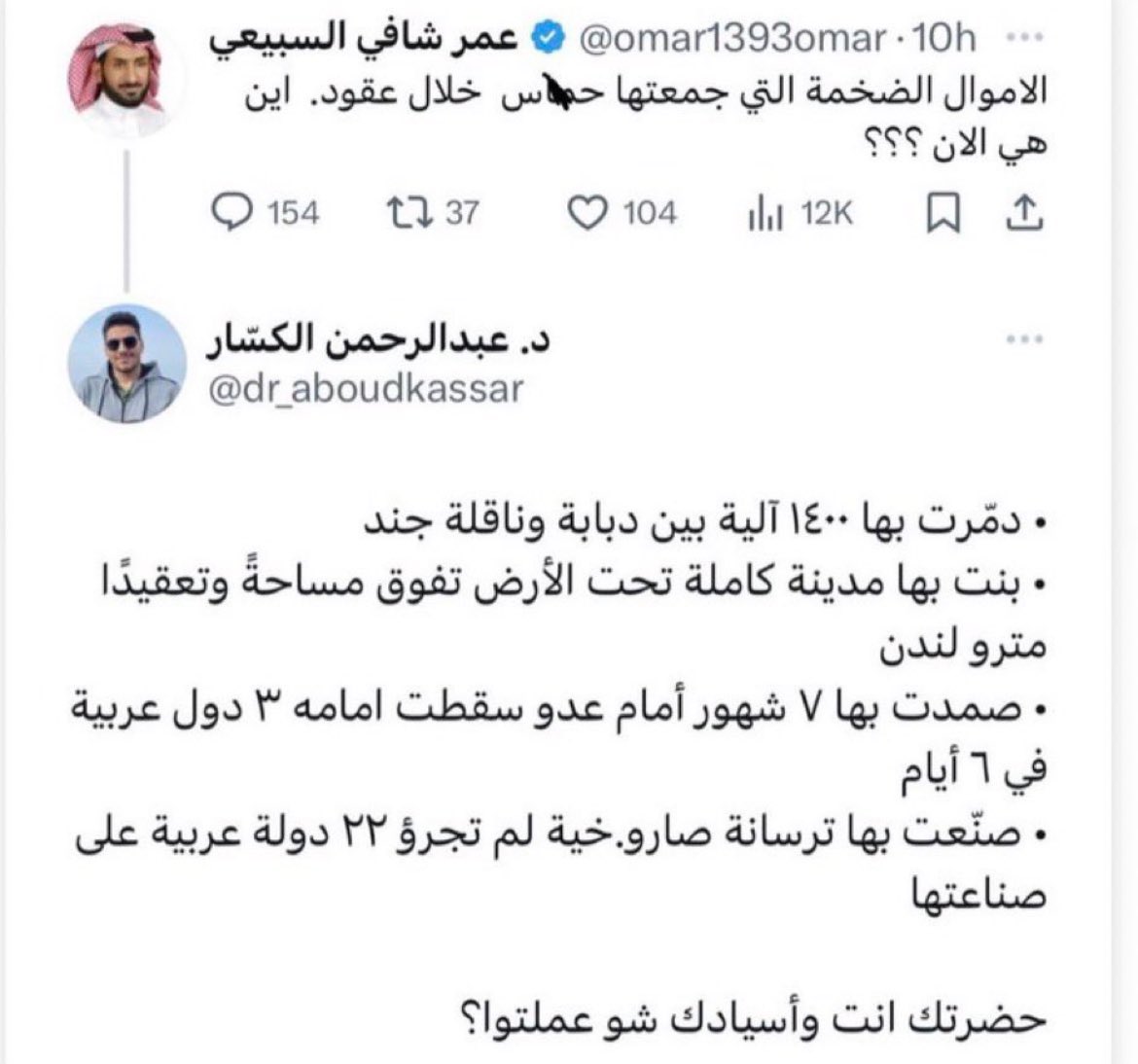 STUD_ENT21's tweet photo. سبحان الله كلّ من هاجم حoاس هو في لجج الظلام متخبطٌ وغارق!

"وَلَكِنَّهُ مَن يَزحَمِ البَحرَ يَغرَق" https://t.co/y9DwYXtXmo